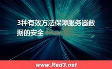 阿里云服务器购买, 材料工具 ,阿里云服务器购买 电脑 方法