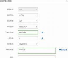 以高度自动化的管理系统和高度可扩充的设施系统