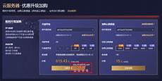 有系统高可用性和快速恢复需求的用户