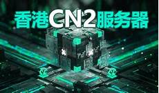 马来西亚云服务器租用
