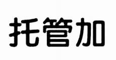 租服务器一年多少钱租服务器一年多少钱,租用服务器一年下来大概