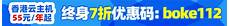 子网掩码dns服务器什么的