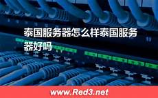 日本高速dns地址最新114作为首先DNS服务器