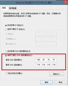泰国VPS服务器租用_高防服务器租用价格 日本云服务器 高