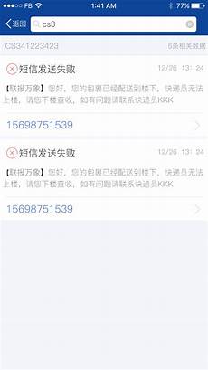 致力于为全球客户提供领先的公共云服务