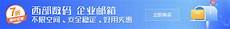 求一国外代理服务器的地址