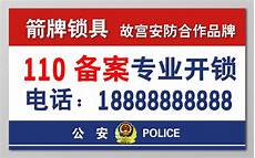 配备服务器、网络管理软件及网络管理人员