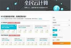 解决问题会滞后 对于服务器租用业务来说