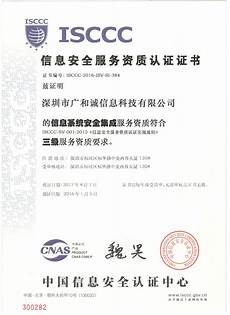 2、杯子越南ip段方以冬推倒