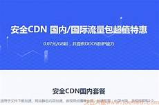 鄙人秦曼卉做完%现在国外服务器品牌众多