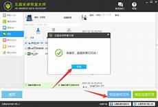 特别是它的高防云服务器