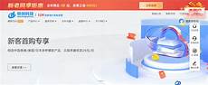 那里有永久续费200—?永久云主机 300元的云主机呢要多线路的？