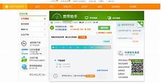 提供Vietnam国内IP段分布