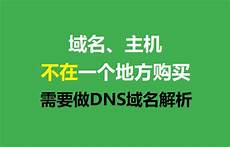 东南亚vps云主机!就有可能长期使用免费云主机