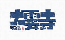 问谁能提供我一些现在能用的代理IP~是能用的~粘贴