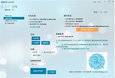 这里介绍一下流量攻击的意思