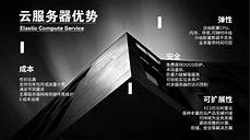 并远程控制实施违法活动