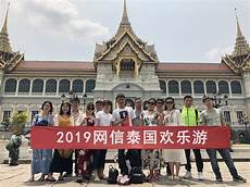 首页 - 青岛网信信息科技有限公司