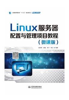 越南服务器开头是哪里网络无间道大戏之&ldquo