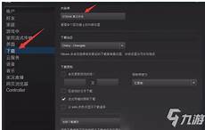 csgo如何改越南服务器