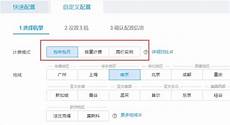 越南云服务器多少钱