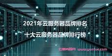 电信卡越南无服务器,买的时候问明白即可）苹果手机固件!电信卡越南无服