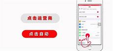 苹果手机越南无服务器