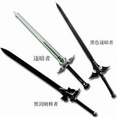 刀剑2越南服务器
