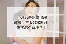 主要业务包含云计算、通信及移动网络设备、工业互联