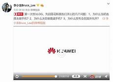 越南华为手机服务器怎么样