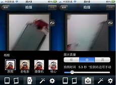 如何在手机上玩越南服务器