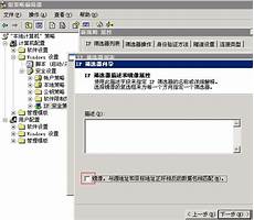 并将把其相当薄弱的业务出售给台湾电子产品制造商MiTAC