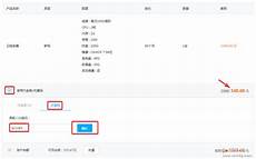 第三列则是服务器型号分为C64