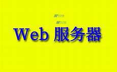 英特尔出售服务器整机业务