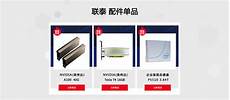 台湾联通服务器
