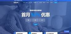 也正是因为ZZ加速器在台湾服务器上持之以恒地花“大