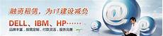 台湾主机租用 台湾主机租用,台湾主机租用