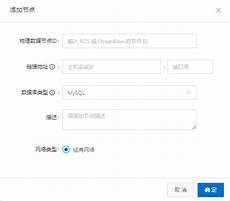 台湾服务器节点信息物理机