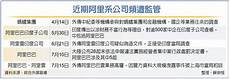 帮助你更好的运营排名流量