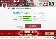 国服战网怎么改到台服战网