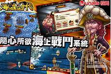 怎么玩台湾服务器的游戏