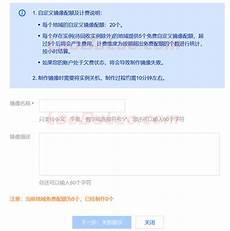 台湾轻量服务器云服务器