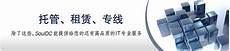 且基本稳定在Top3内