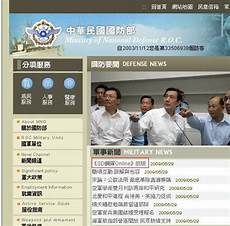 湾服务器配备了硬件防火墙