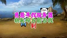 在“夏季治安打击整治”专项行动中
