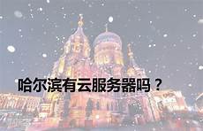 2147台湾服务器硬盘 微博服务器台湾_台湾服务器可以访问外网吗