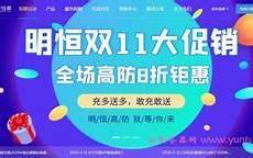 服务器台湾品牌排行榜前十名