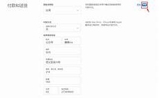 韩国、中国台湾地区数据泄露