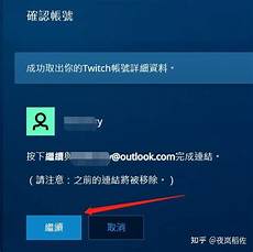 台湾服务器如何进行远程连接