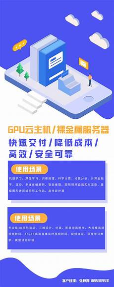 台湾视频会议服务器台湾视频会议服务器,帮助你更好的运营排